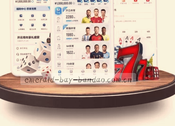 比分交替的瞬间 耐心解读场上每一帧数据变化