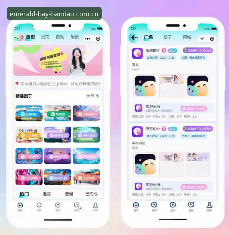 手把手教你搞定半岛娱乐网页端登录——资深用户分享高效上手的6个实用技巧